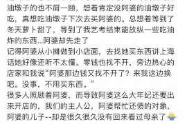 龙门龙门的要账公司在催收过程中的策略和技巧有哪些？