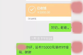 龙门专业要账公司如何查找老赖？