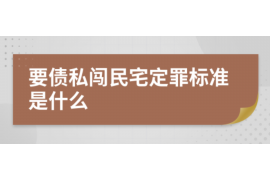 龙门对付老赖：刘小姐被老赖拖欠货款